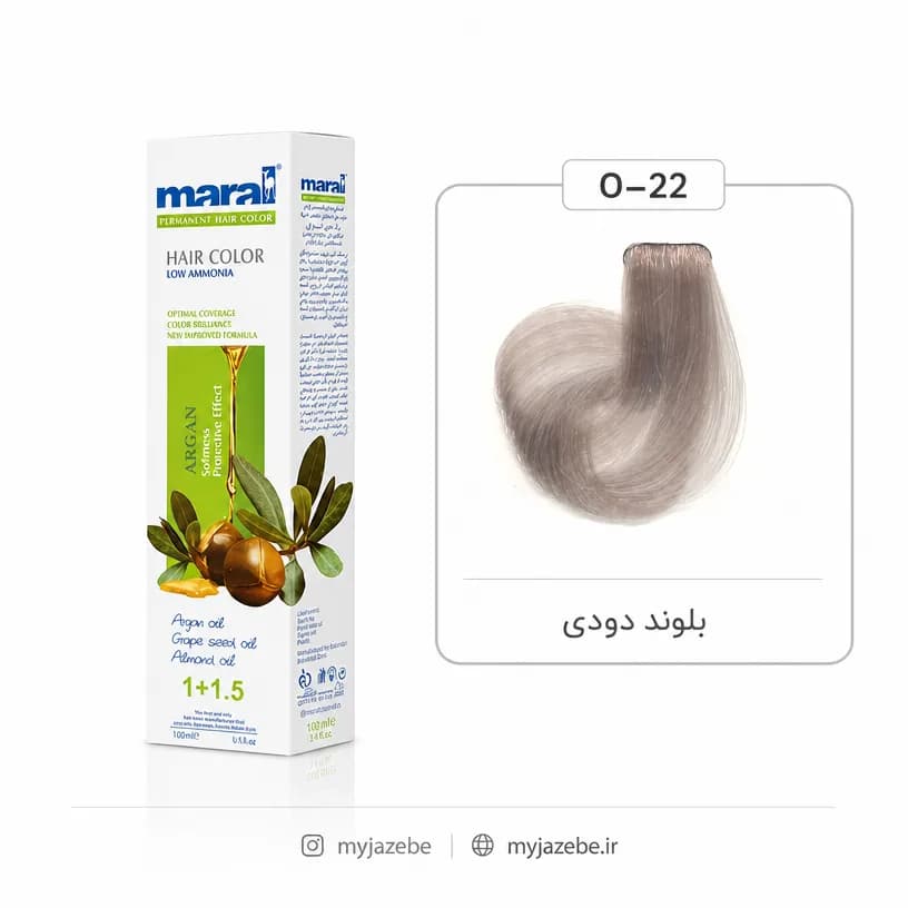 رنگ مو واریاسیون نقره ای مارال شماره Maral 0.22