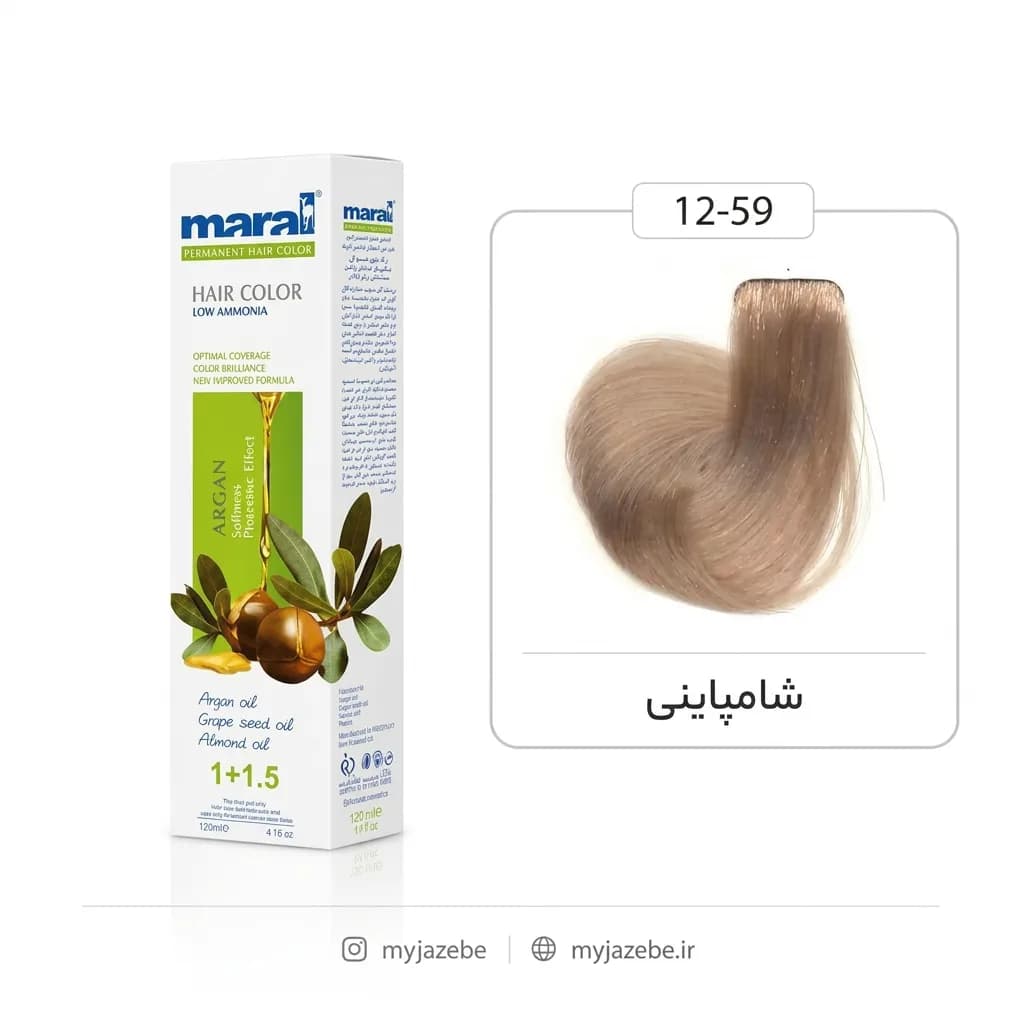 رنگ مو شامپاینی مارال شماره Maral 12.59