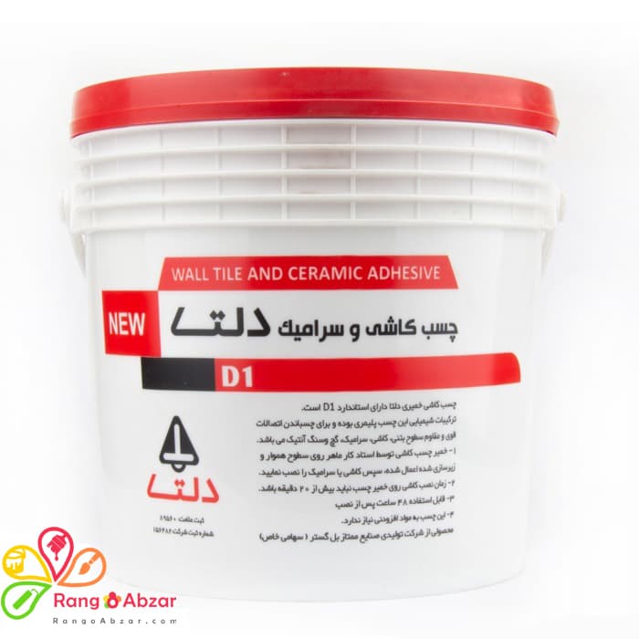 چسب کاشی دلتا- دبه ۱۲کیلویی