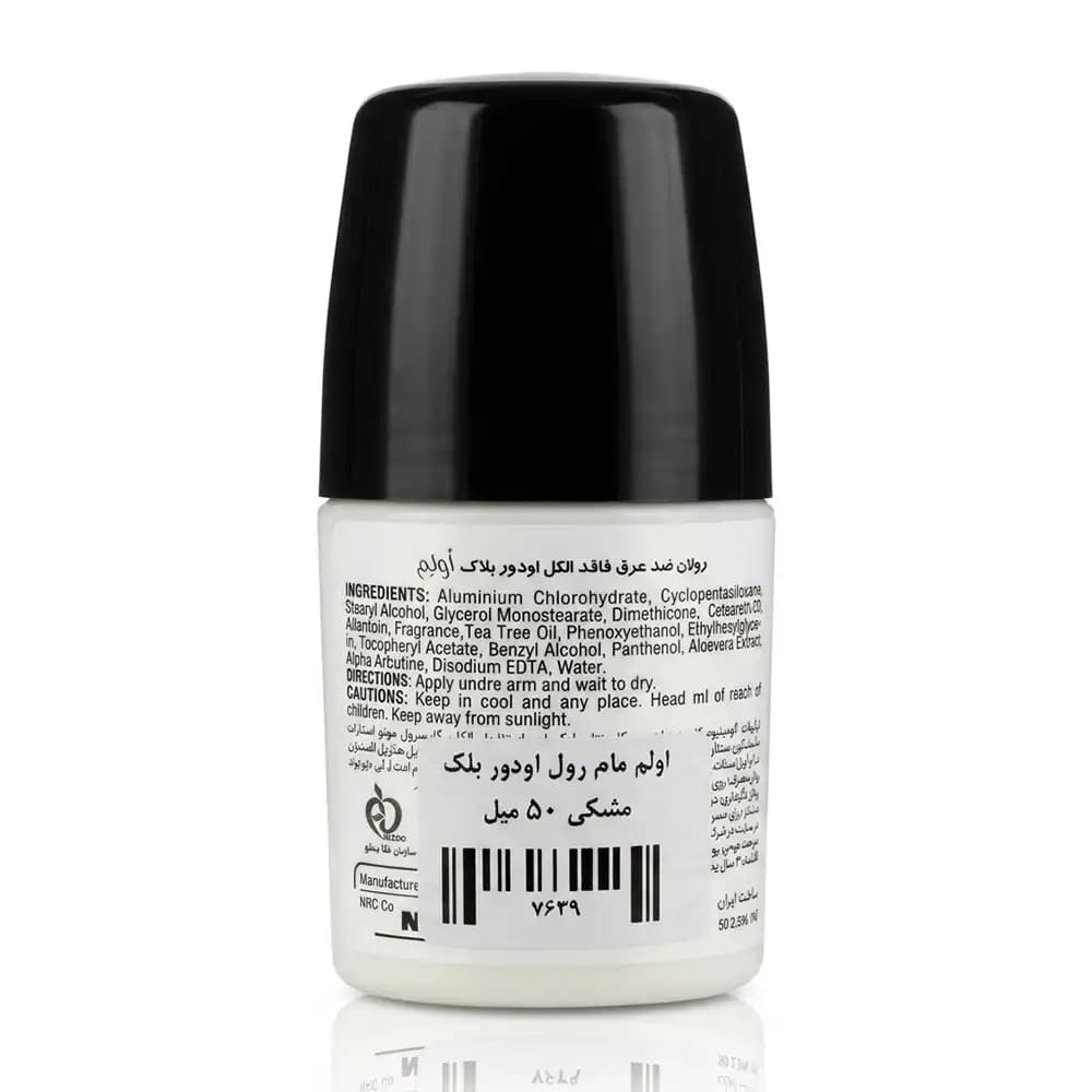 مام رول ضد تعریق اولم (OLEM) مدل اودور بلاک (Odor Block) (درب مشکی) آنتی‌باکتریال و روشن‌کننده حجم ۵۰ میلی لیتری — تصویر ۲