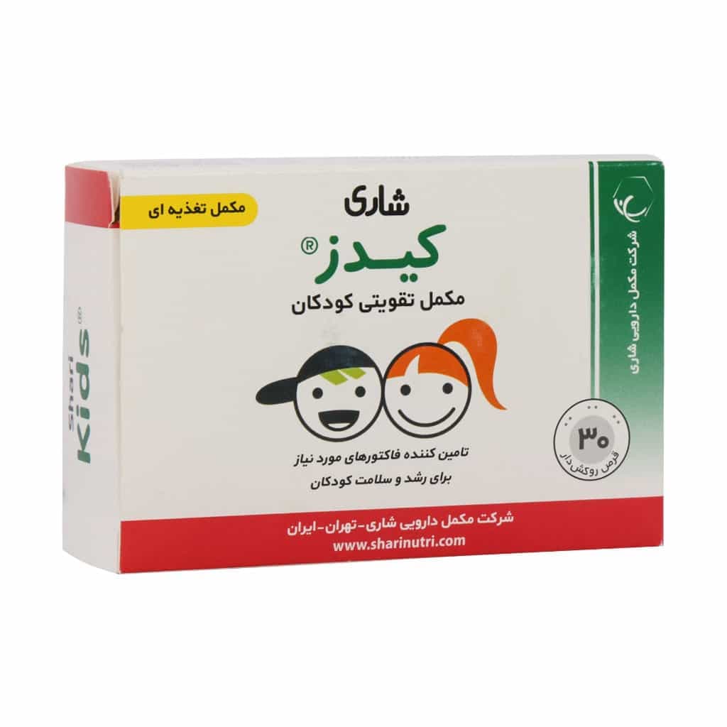 قرص کیدز شاری 30 عدد