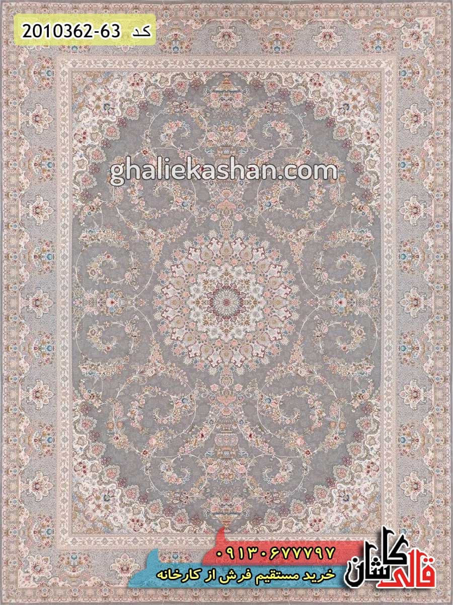 فرش 1200 شانه طرح اسلیمی گلجام زمینه نقره ای کاشان – گل برجسته