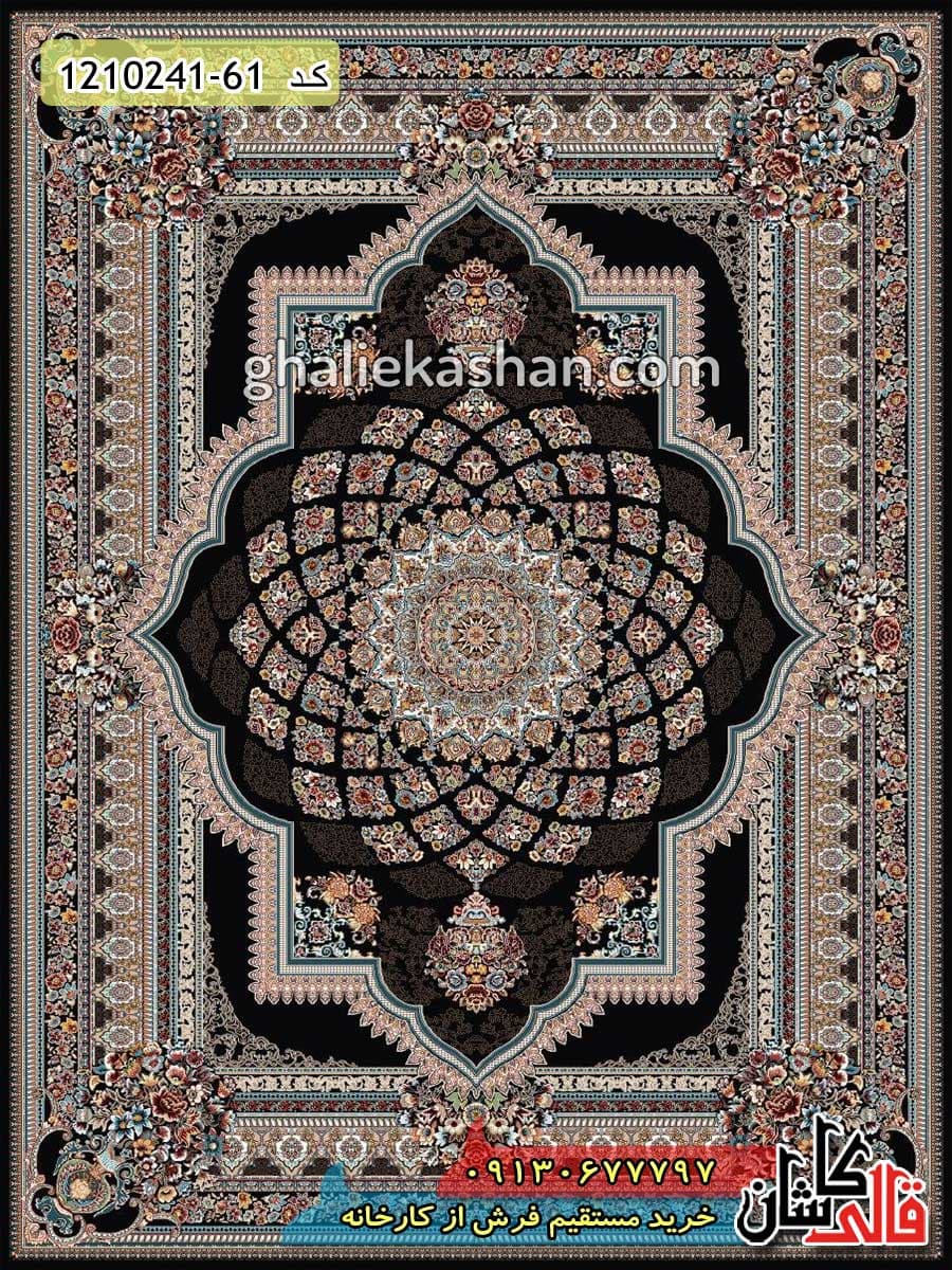 فرش طرح 700 شانه طرح دینا زمینه سرمه ای کاشان — تصویر ۲