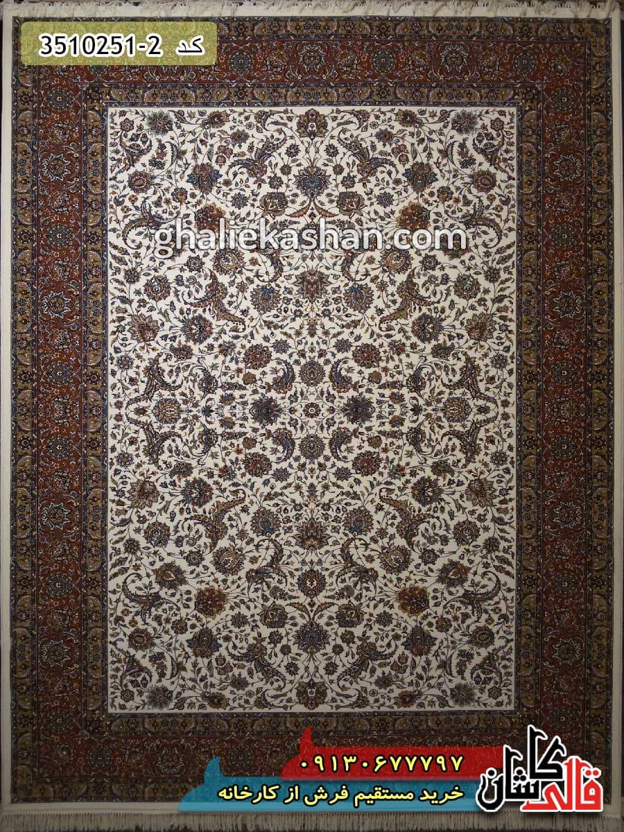 فرش 700 شانه طرح افشان زمینه کرم کاشان