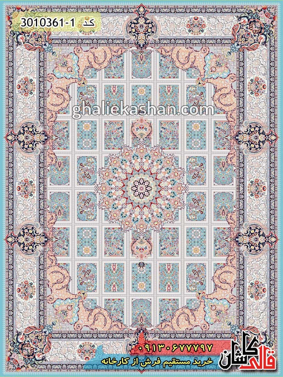 فرش 1200 شانه طرح ارگ زمینه آبی فیروزه ای کاشان — تصویر ۲