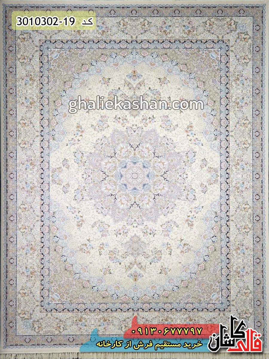 فرش 1000 شانه طرح ساری گل زمینه کرم کاشان – گل برجسته