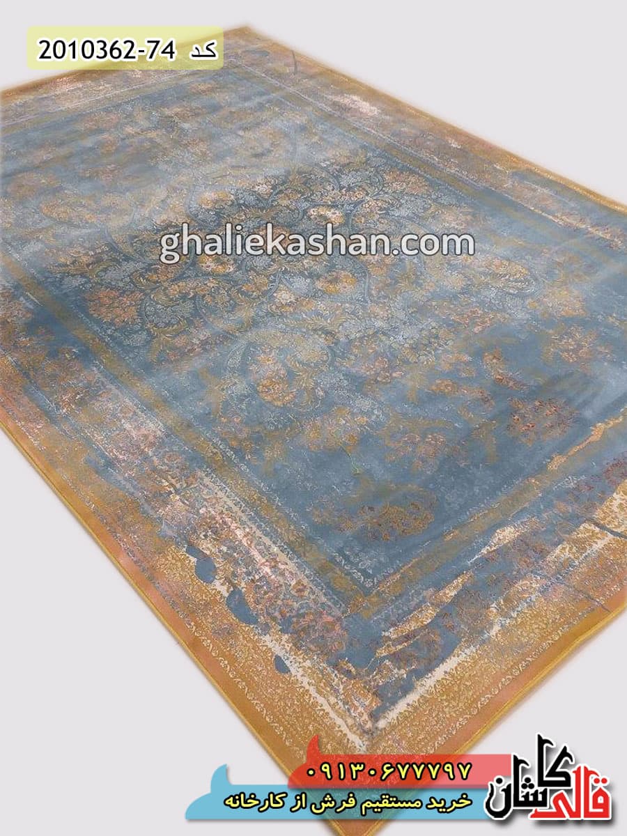 فرش 1200 شانه طرح وینتیج زمینه آبی کاشان – گل برجسته — تصویر ۴