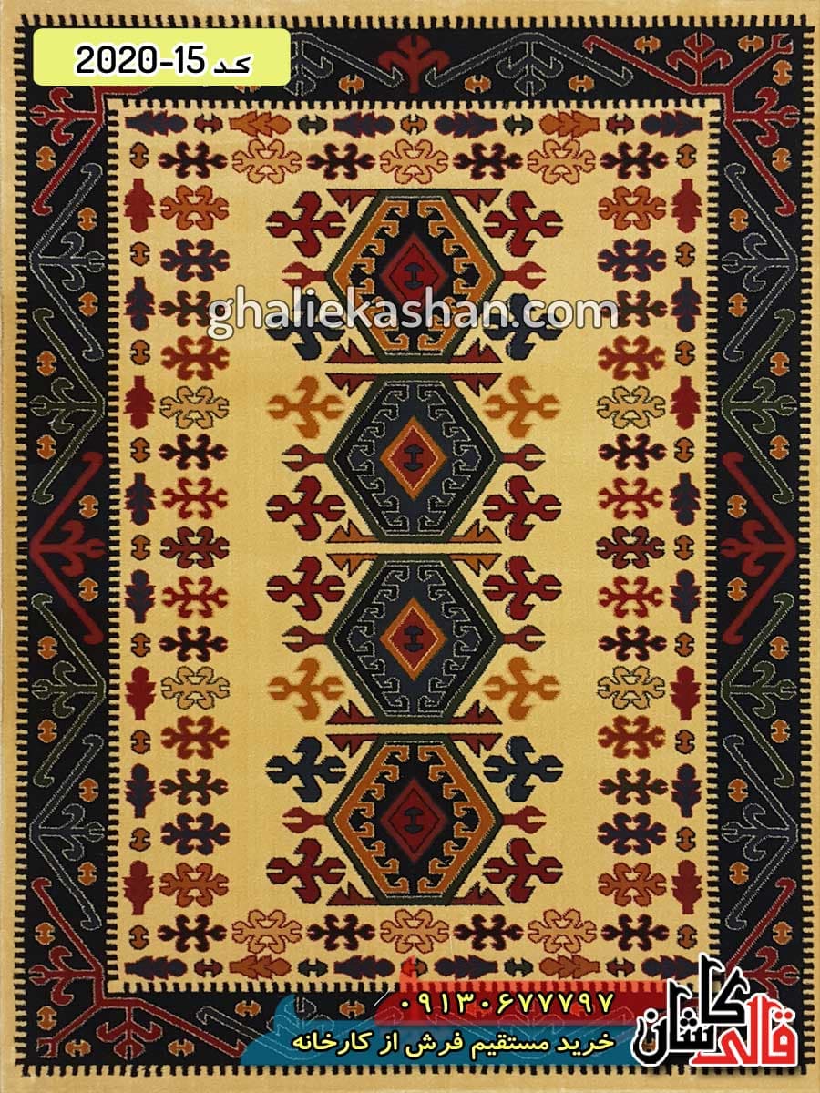 گلیم فرش قشقایی زمینه کرم کاشان 21