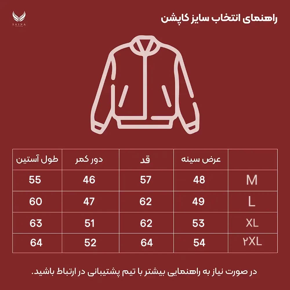 کت چرم زنانه ویسپر — تصویر ۵