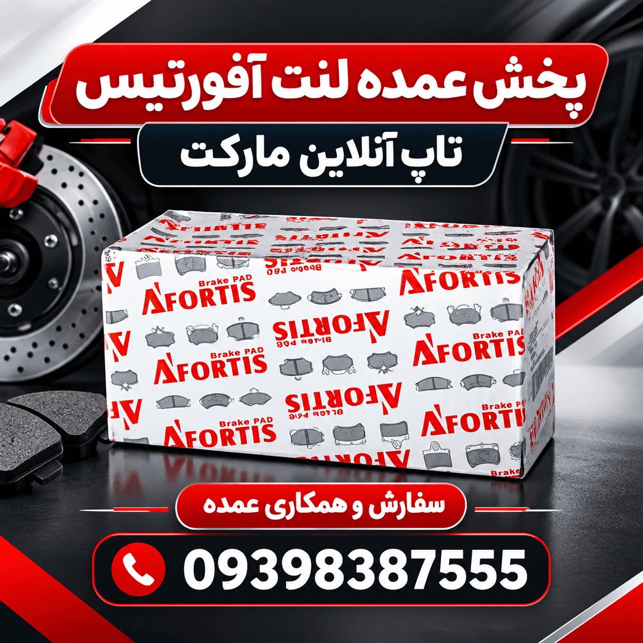 جلو لیفان 820 *
