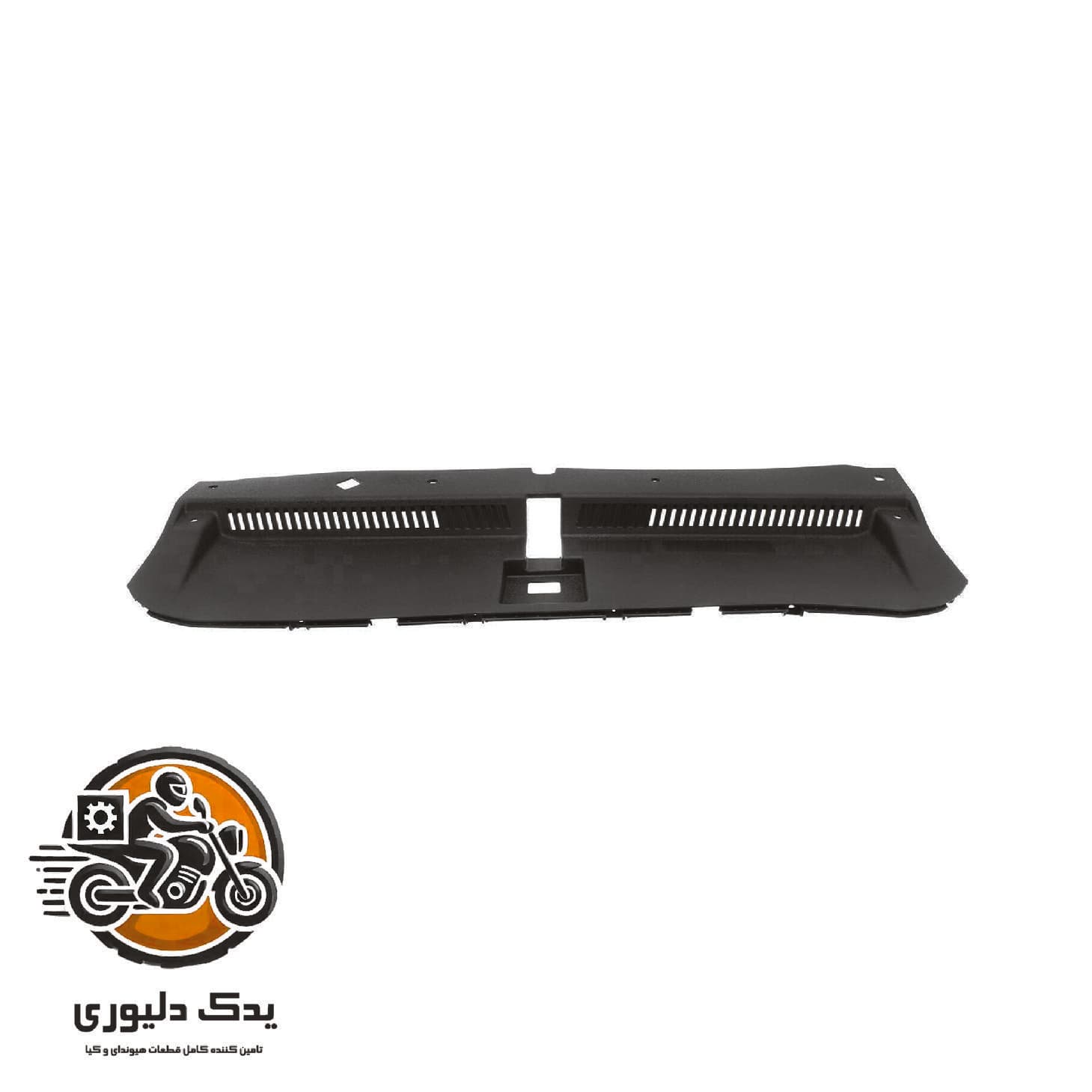 کاور بالای رادیات توسان TL کد: 86342D3000