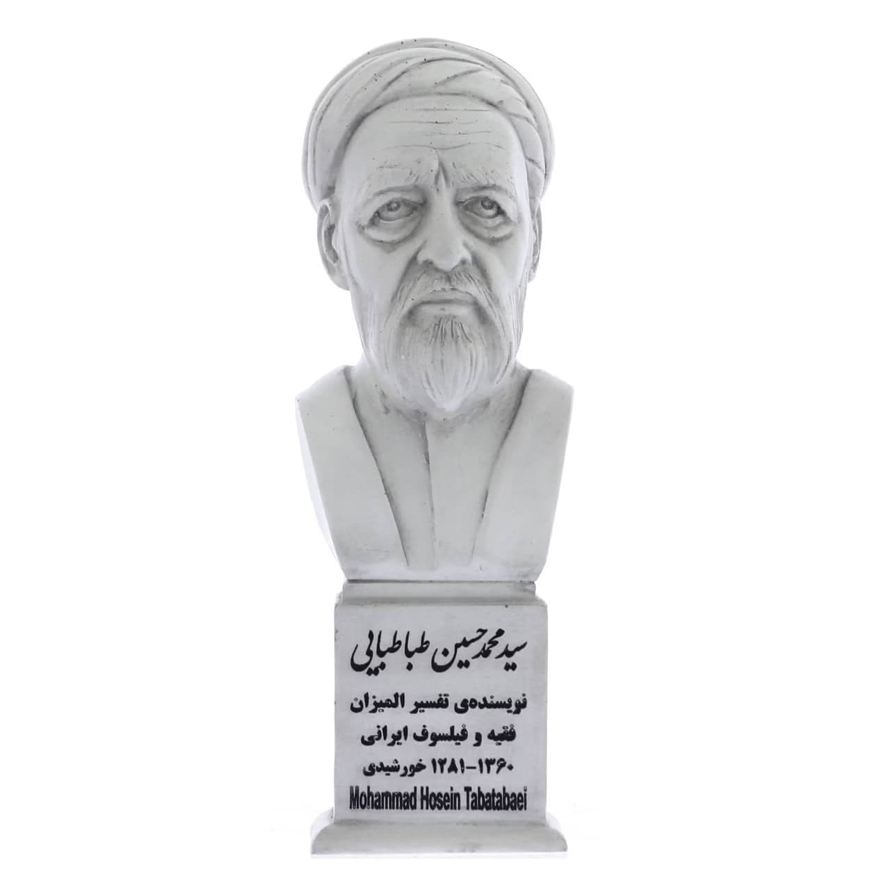 سردیس علامه طباطبایی — تصویر ۲