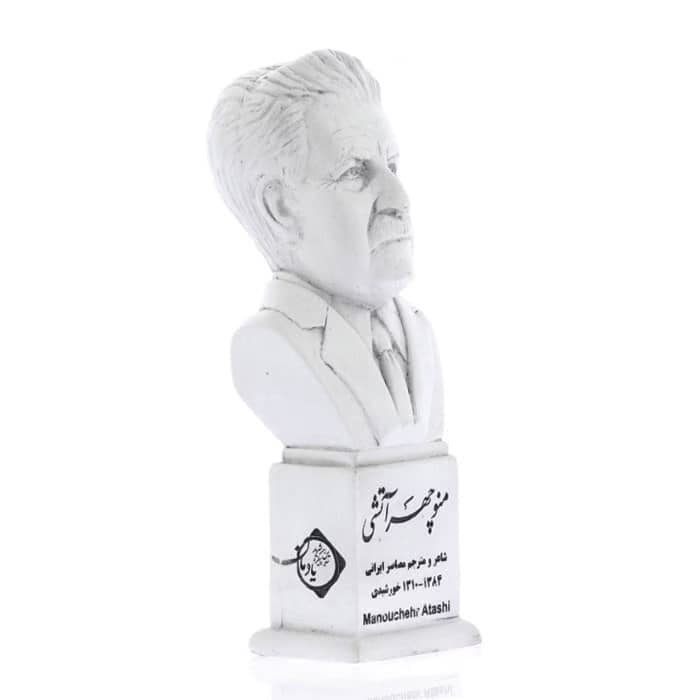 سردیس استاد منوچهر آتشی — تصویر ۳