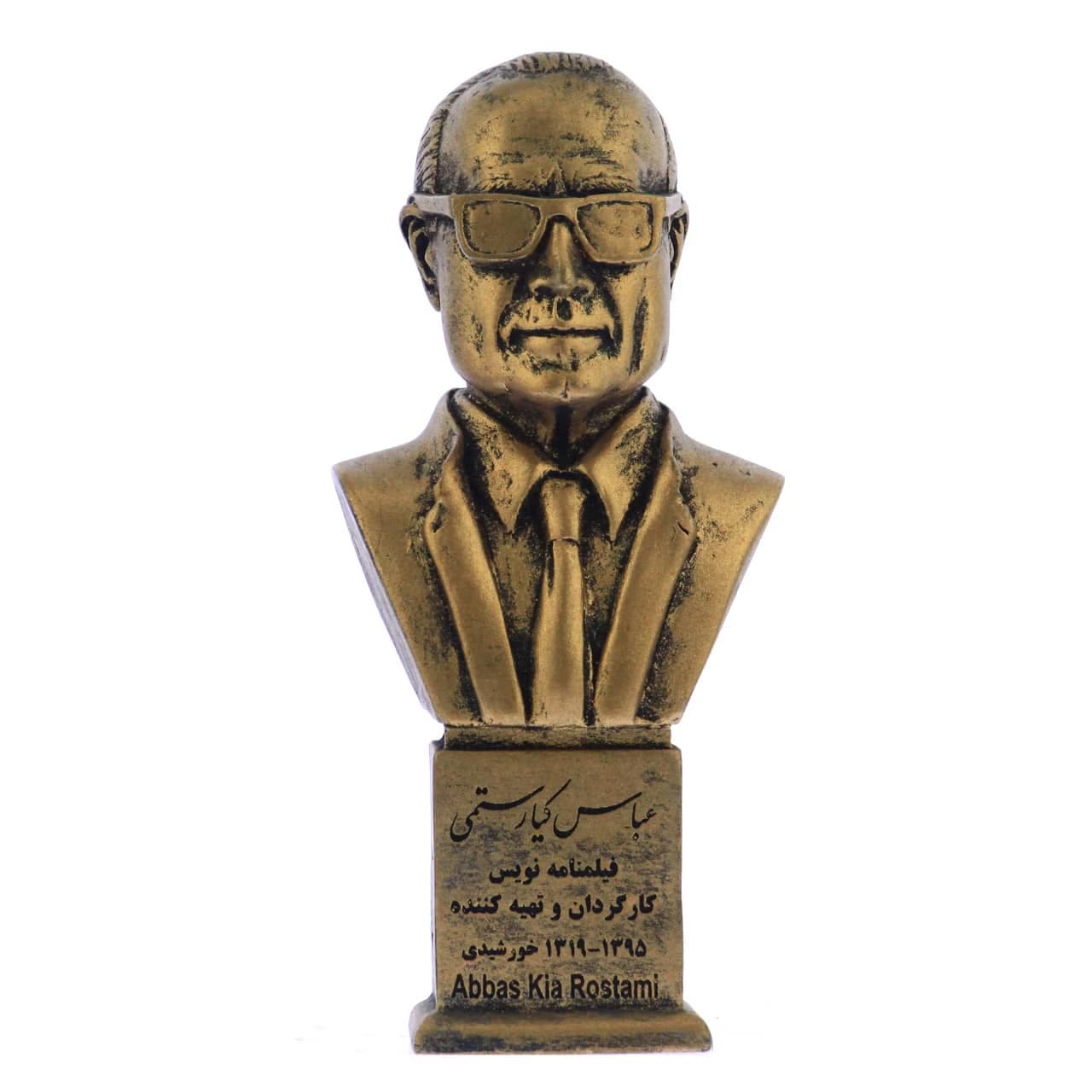 سردیس مرحوم عباس کیارستمی — تصویر ۲