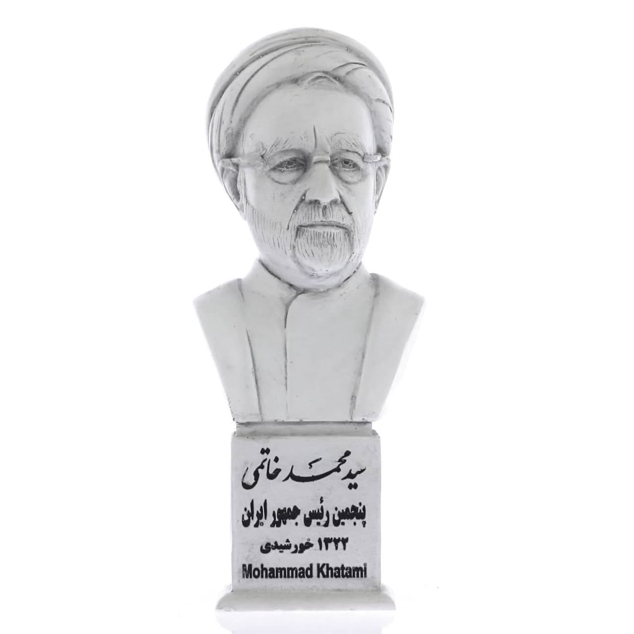 سردیس سید محمد خاتمی