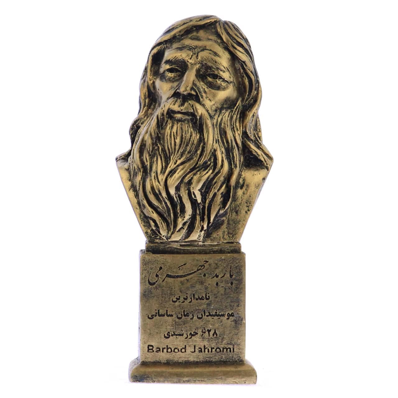 سردیس باربد جهرمی — تصویر ۲