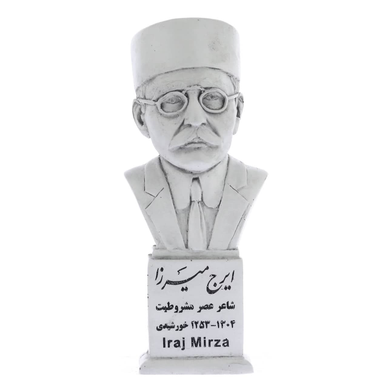 سردیس ایرج میرزا — تصویر ۲
