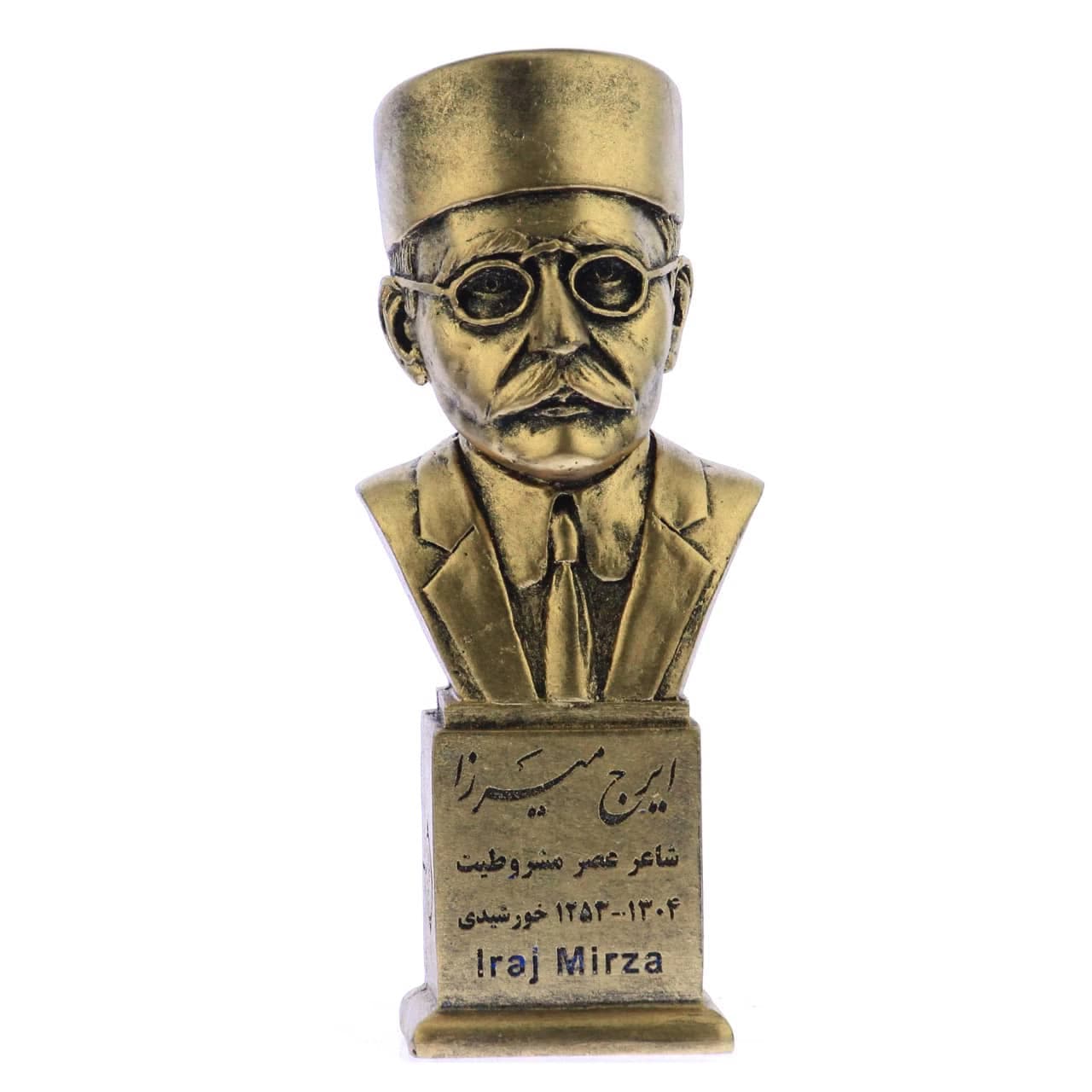 سردیس ایرج میرزا