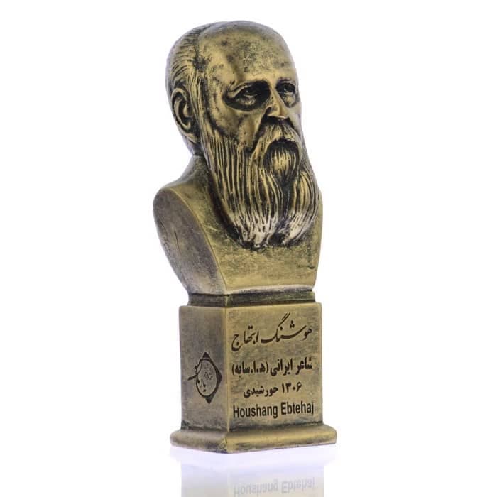 سردیس استاد امیر هوشنگ ابتهاج — تصویر ۵