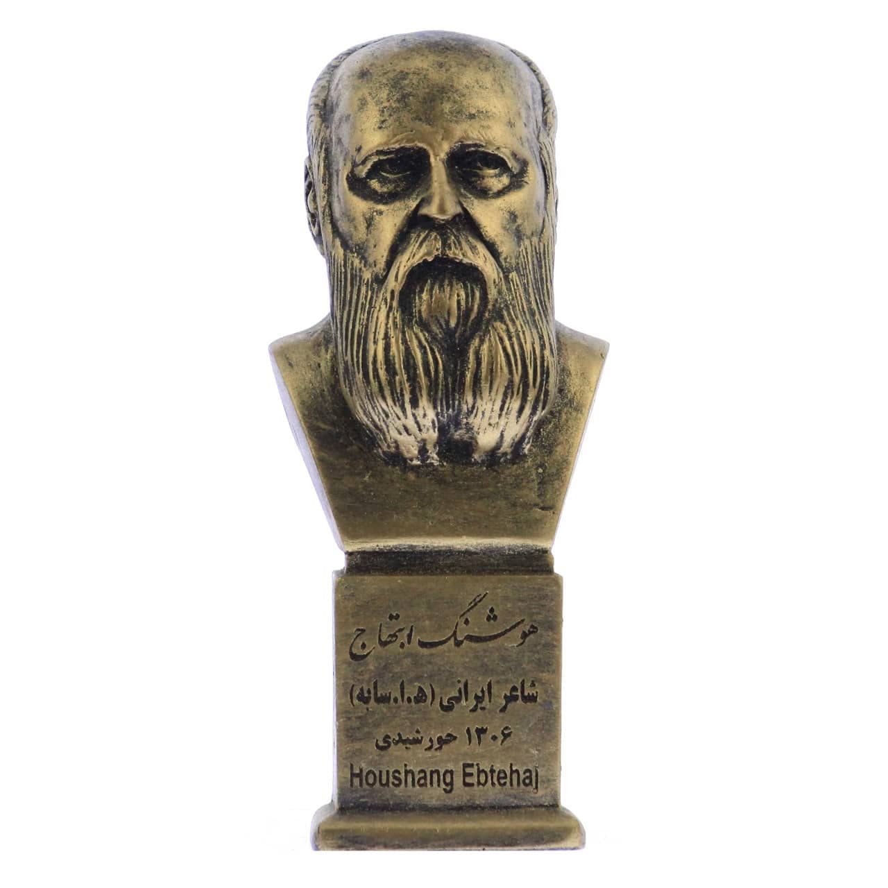 سردیس استاد امیر هوشنگ ابتهاج