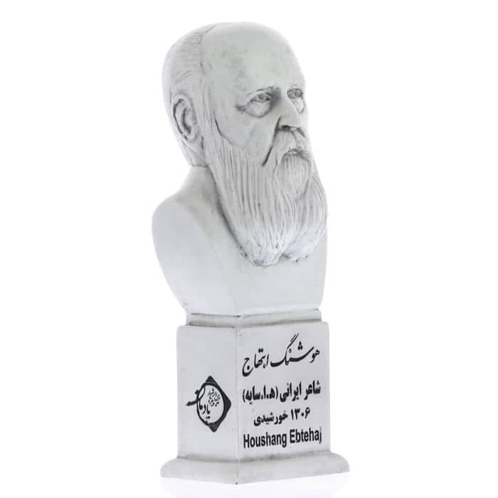 سردیس استاد امیر هوشنگ ابتهاج — تصویر ۳