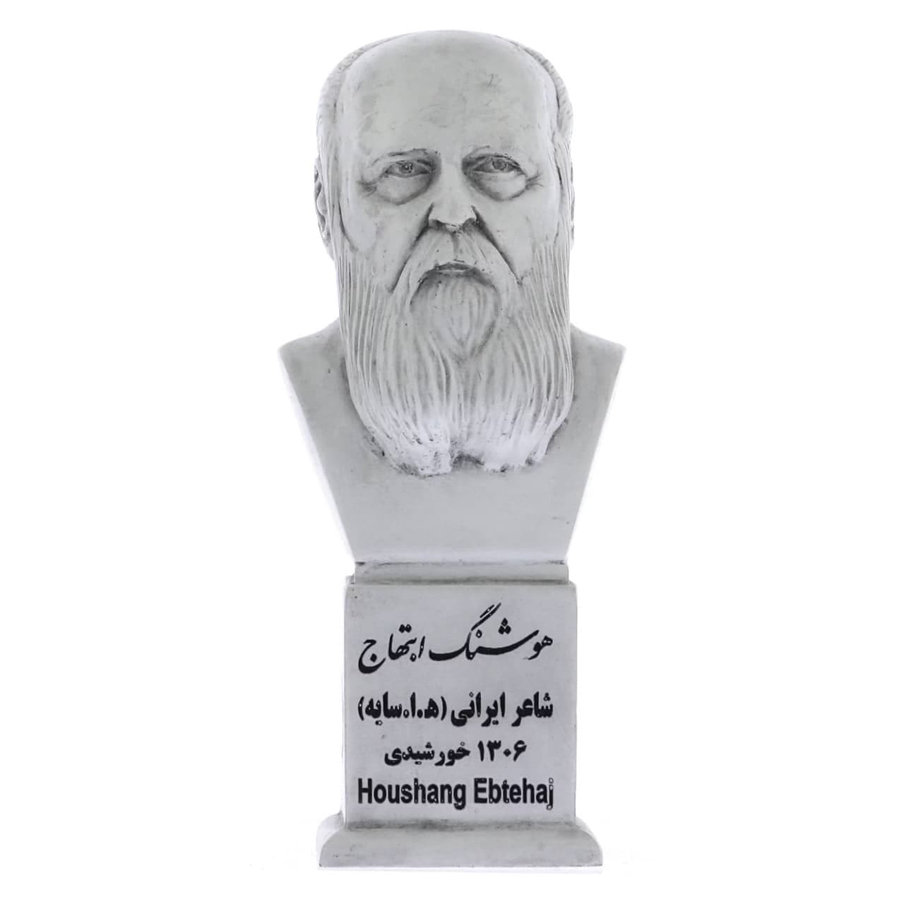 سردیس استاد امیر هوشنگ ابتهاج — تصویر ۲
