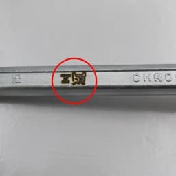آچار دو سر رینگی مدل پرشین کت کد YPA-014-15MM سایز 14-15 میلیمتر — تصویر ۵