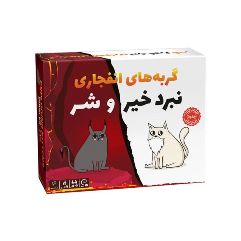 بازی فکری کارتی فندقچه مدل گربه انفجاری نبرد خیر و شر با قابلیت 2 تا 5 بازیکن، مناسب نوجوان و بزرگسال، مدت بازی کمتر از یک ساعت، شامل کارت‌های خنثی‌کننده و گربه منفجره برای تجربه استراتژیک و هیجان‌انگ — تصویر ۳