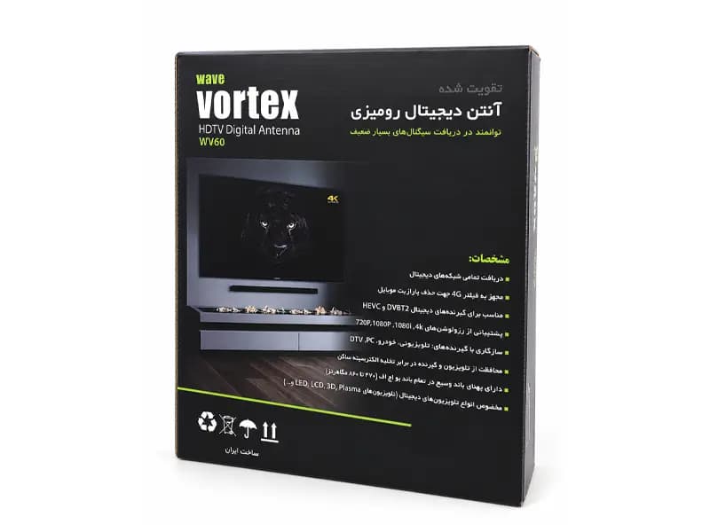 آنتن دیجیتال رومیزی ورتکس مدل WV60 با کابل ۳ متری — تصویر ۳
