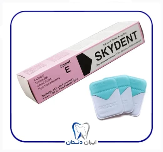 فیلم رادیوگرافی اسکای دنت – skydent X-ray film