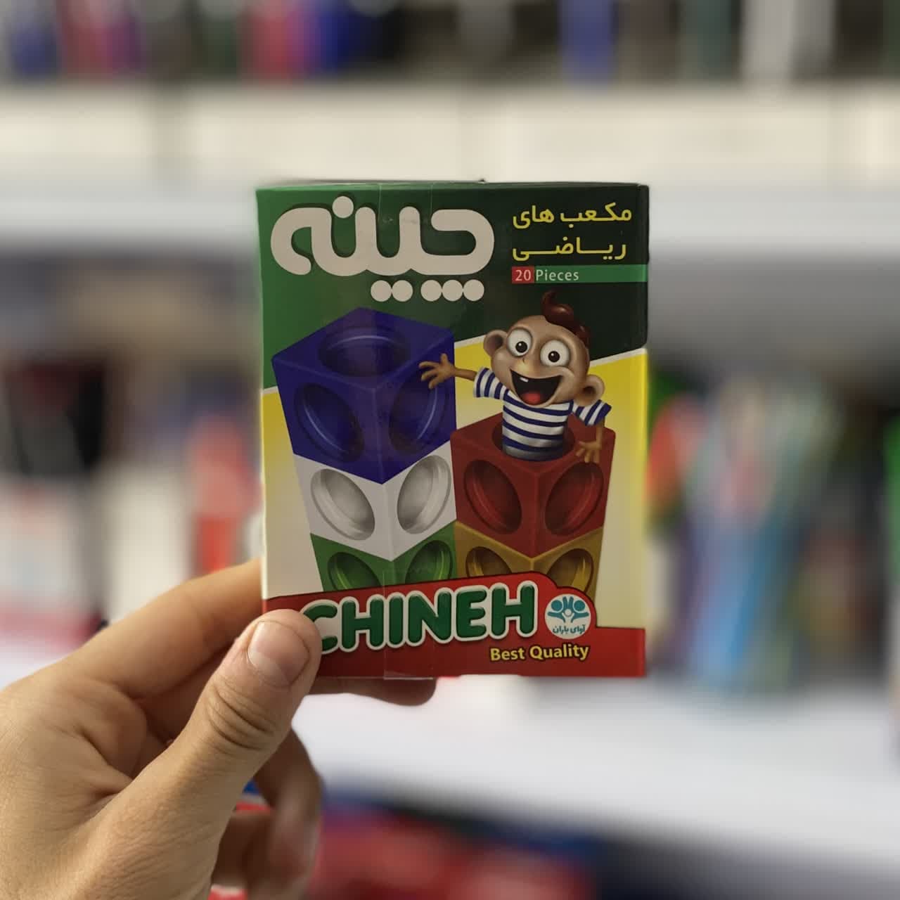 آوای باران مکعب های ریاضی چینه 20 عددی — تصویر ۵