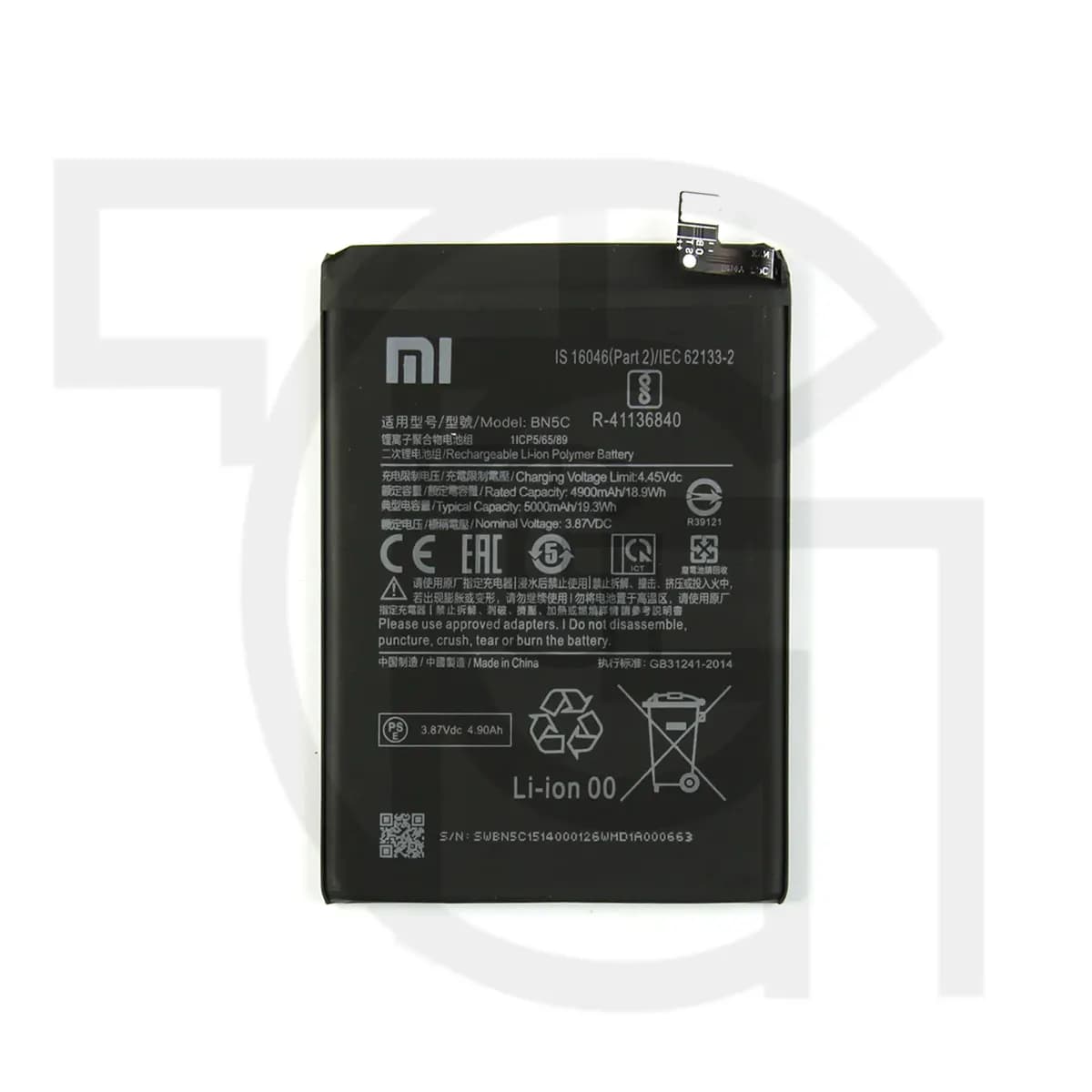 باتری شیائومی‌پوکو (اورجینال) Battery Xiaomi Poco M4 Pro 5G