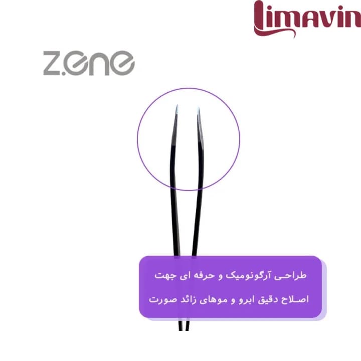 موچین زد وان Z-118 — تصویر ۳