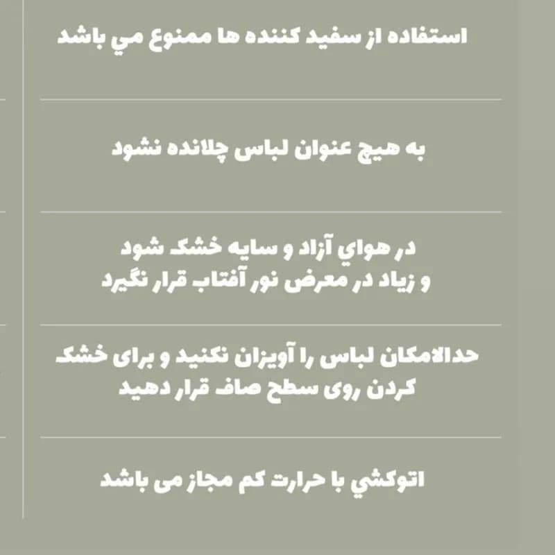 هودی زنانه مدل H02 — تصویر ۹
