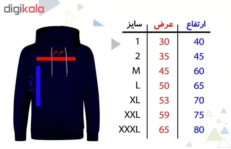 هودی زنانه طرح قلب کد F85 — تصویر ۵