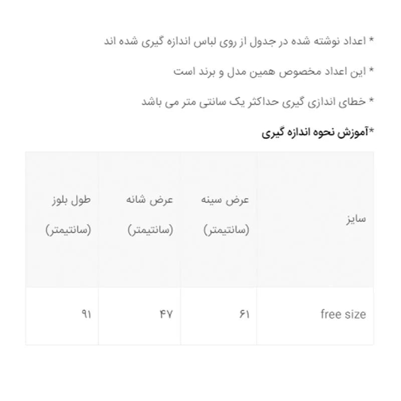 هودی زنانه مدل 358031710 — تصویر ۴