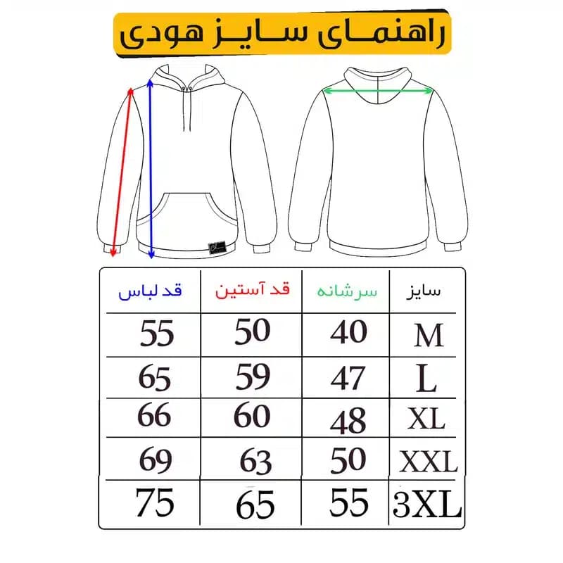 هودی زنانه مدل simple کد J01 — تصویر ۷
