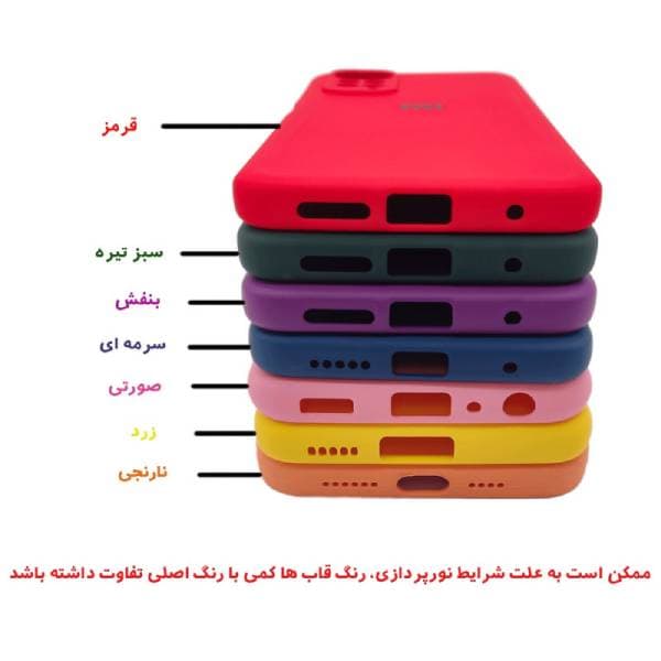 کاور گوشی موبایل شیائومی Mi 11i مدل سیلیکونی — تصویر ۲
