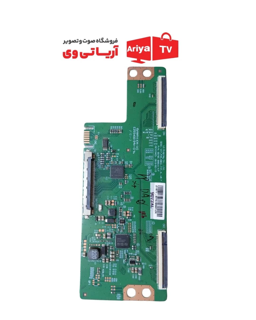تیکان تلویزیون ال جی 6870C-0801A