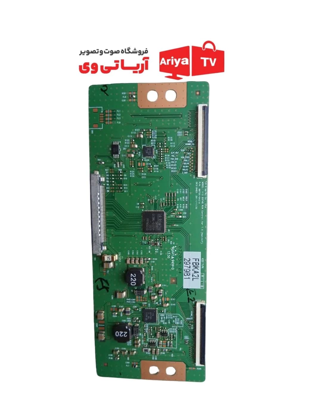 تیکان تلویزیون ال جی 6870c-0421a