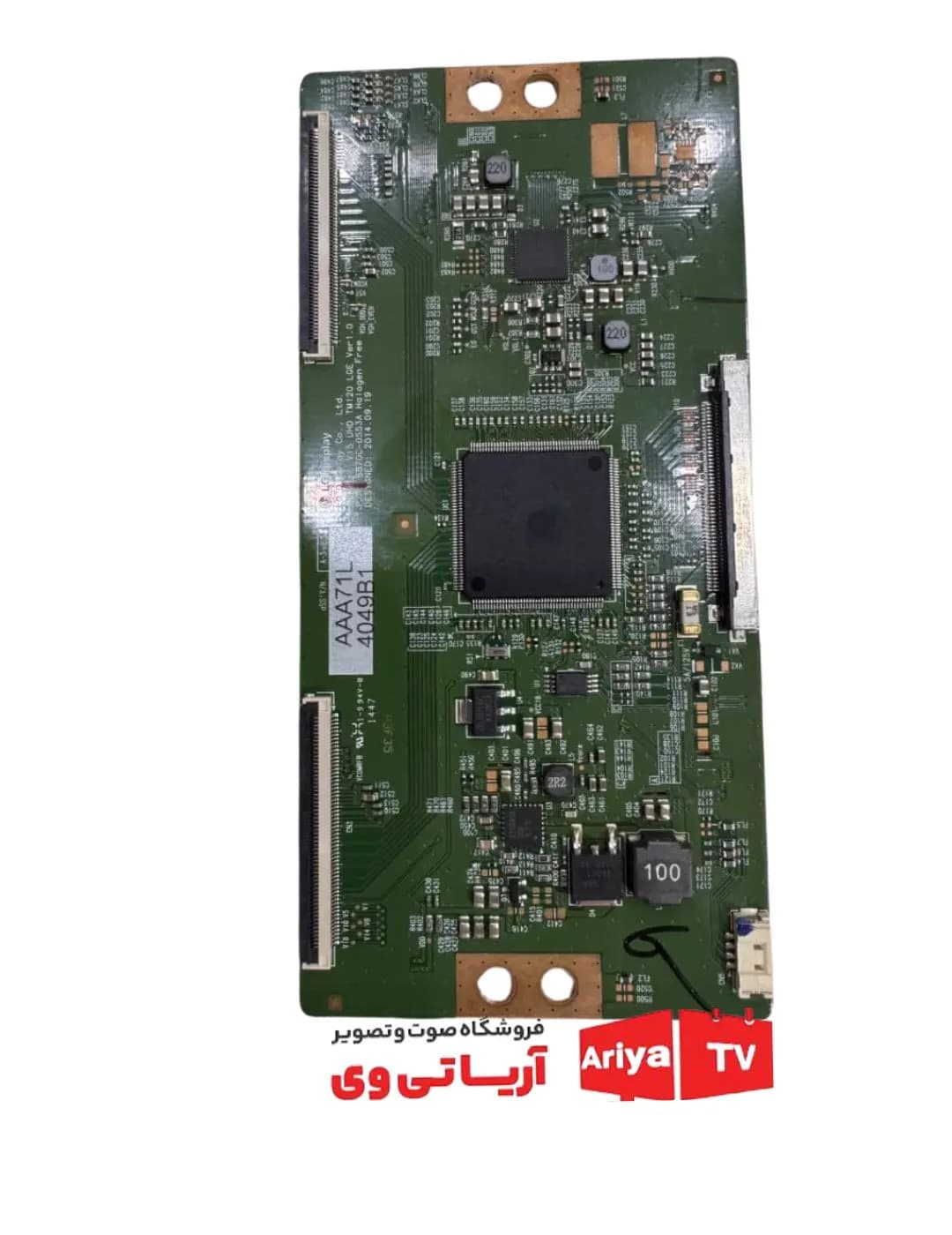 تیکان تلویزیون مدل 6870c-0444A — تصویر ۲