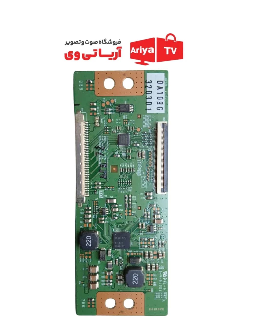 تیکان تلویزیون ال جی 6870c-0442b