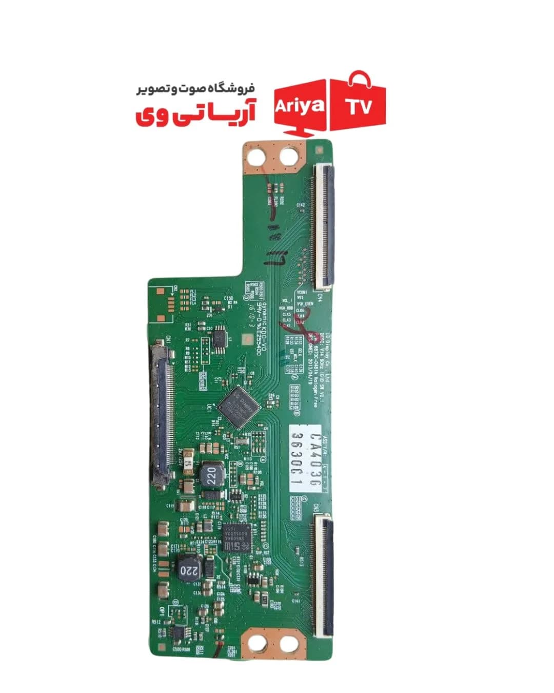 تیکان تلویزیون ال جی 6870c-0481a