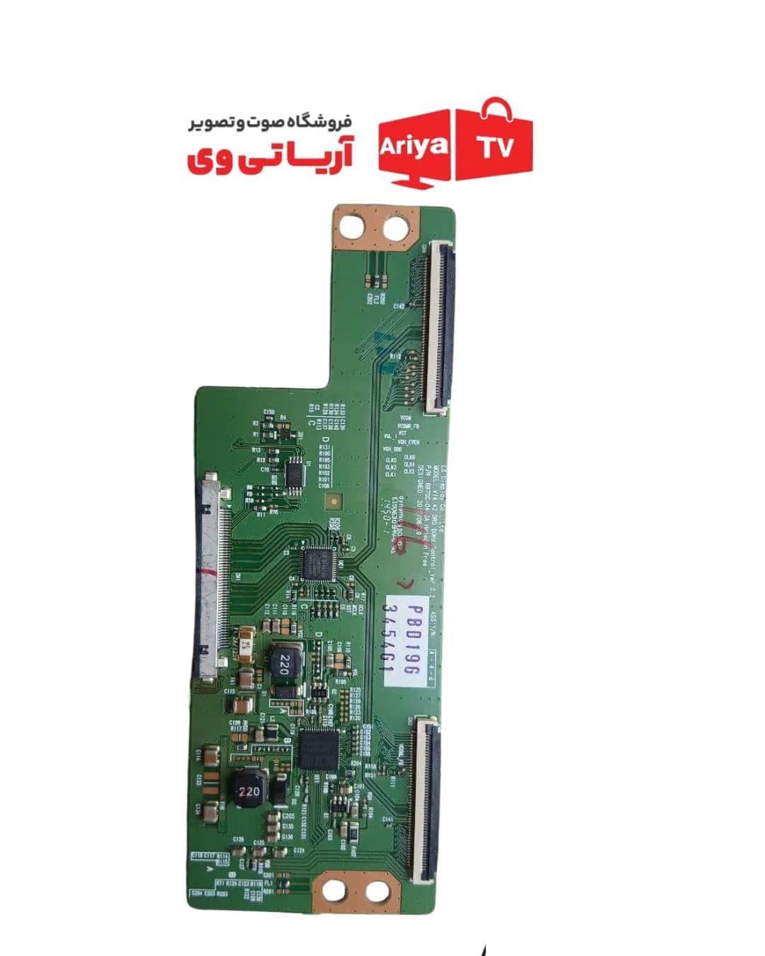 تیکان تلویزیون ال جی 6870c-0480a