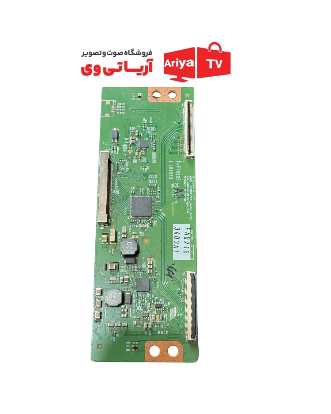 تیکان تلویزیون ال جی پارت نامبر 6870c-0452A