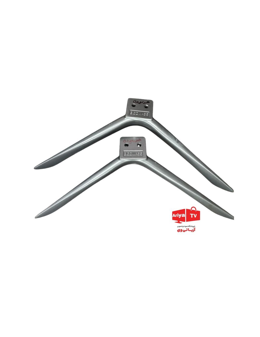 پایه تلویزیون هوریون مدل H_65Du8405