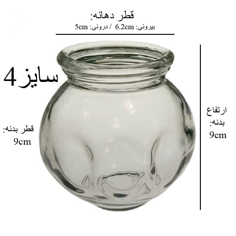 لیوان بادکش گرم شیشه‌ای فالیزک مدل لغزان ارگونومیک سایز ۴ – بسته ۲ عددی — تصویر ۳