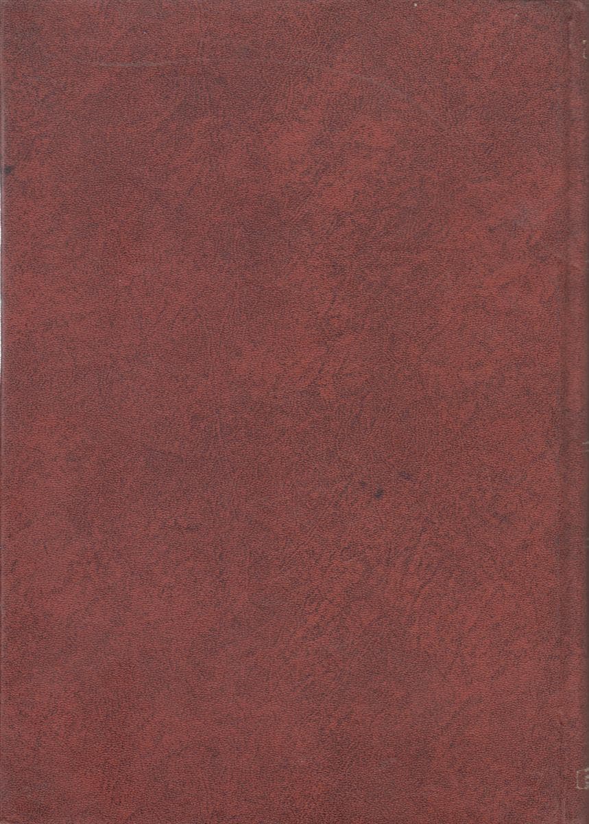 به یاد یک پرنسس مرده (2 جلدی)