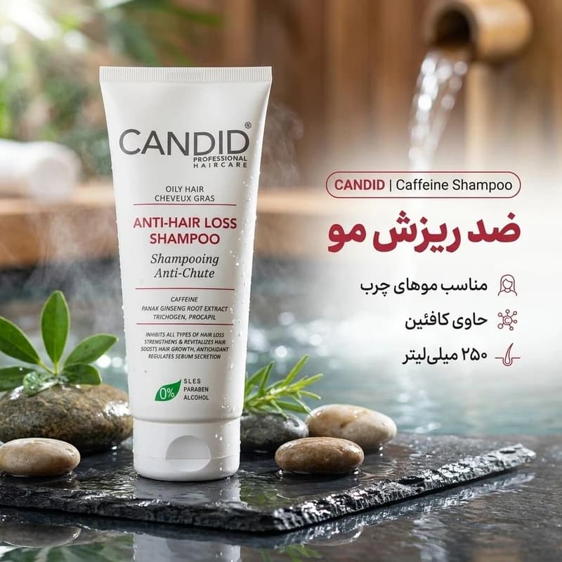 شامپو ضد ریزش مو کاندید مدل Caffeine مناسب موهای چرب وزن 200 گرم — تصویر ۲