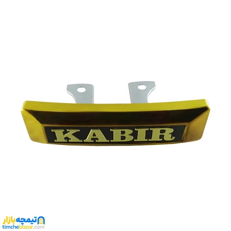تابلو جلو موتور سیکلت هوندا کبیر رنگ طلایی با کیفیت عالی — تصویر ۲